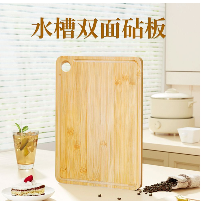水槽专用楠竹菜板双面可用砧板水槽案板便携小水果板30x40cm