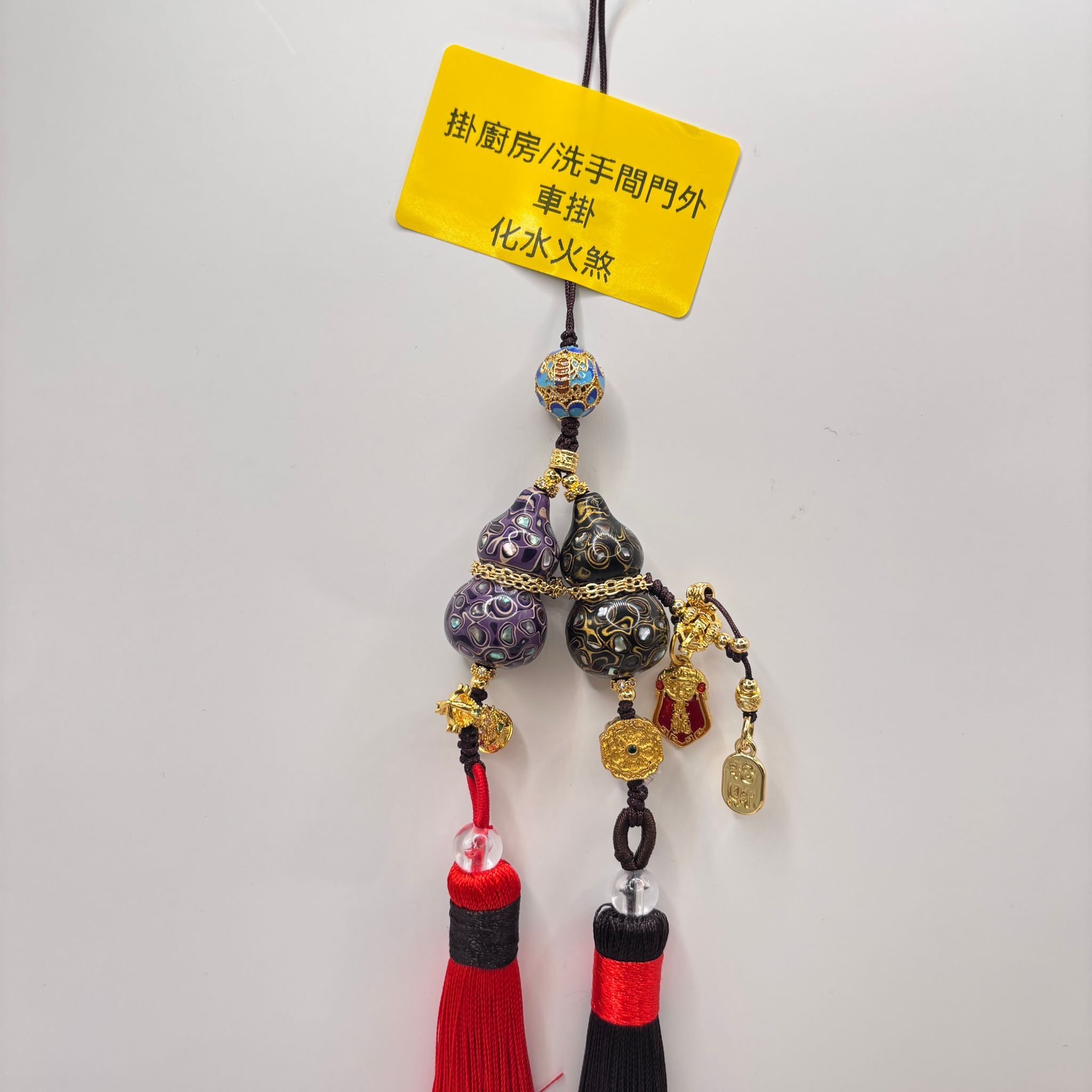 AB260205-S86-雙福納財掛(已包集體龍虎山開光，4月頭到貨，只限尖沙咀門店自取）