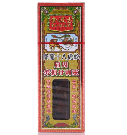 金波士 降龍十八虎肩周勞損骨刺靈 40ml