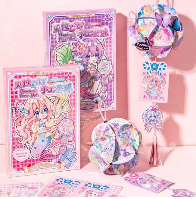 贝拉DIY手工花球