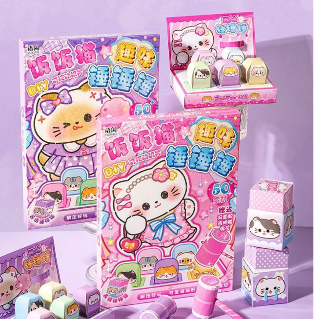 饭饭猫趣味锤锤锤