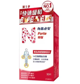 【萬寧版】Neurobion-Forte 30 Tabs 【Vitamin B1, B6, B12 】