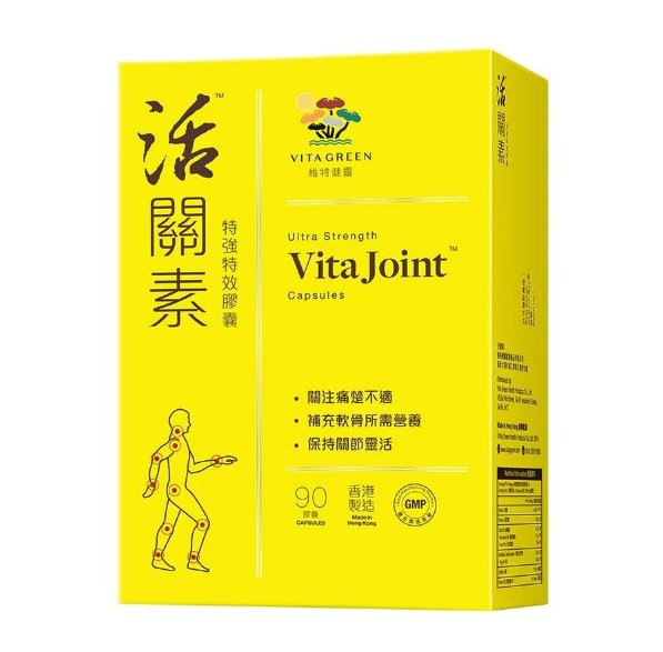 維特健靈-活關素加強特效膠囊 Extra Strength Vita Joint 90粒
