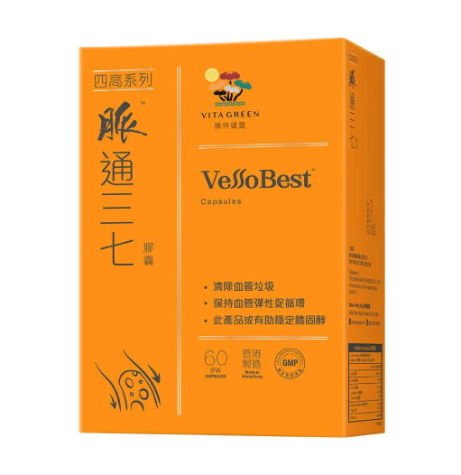 維特健靈脈通三七60粒 – 清血管垃圾