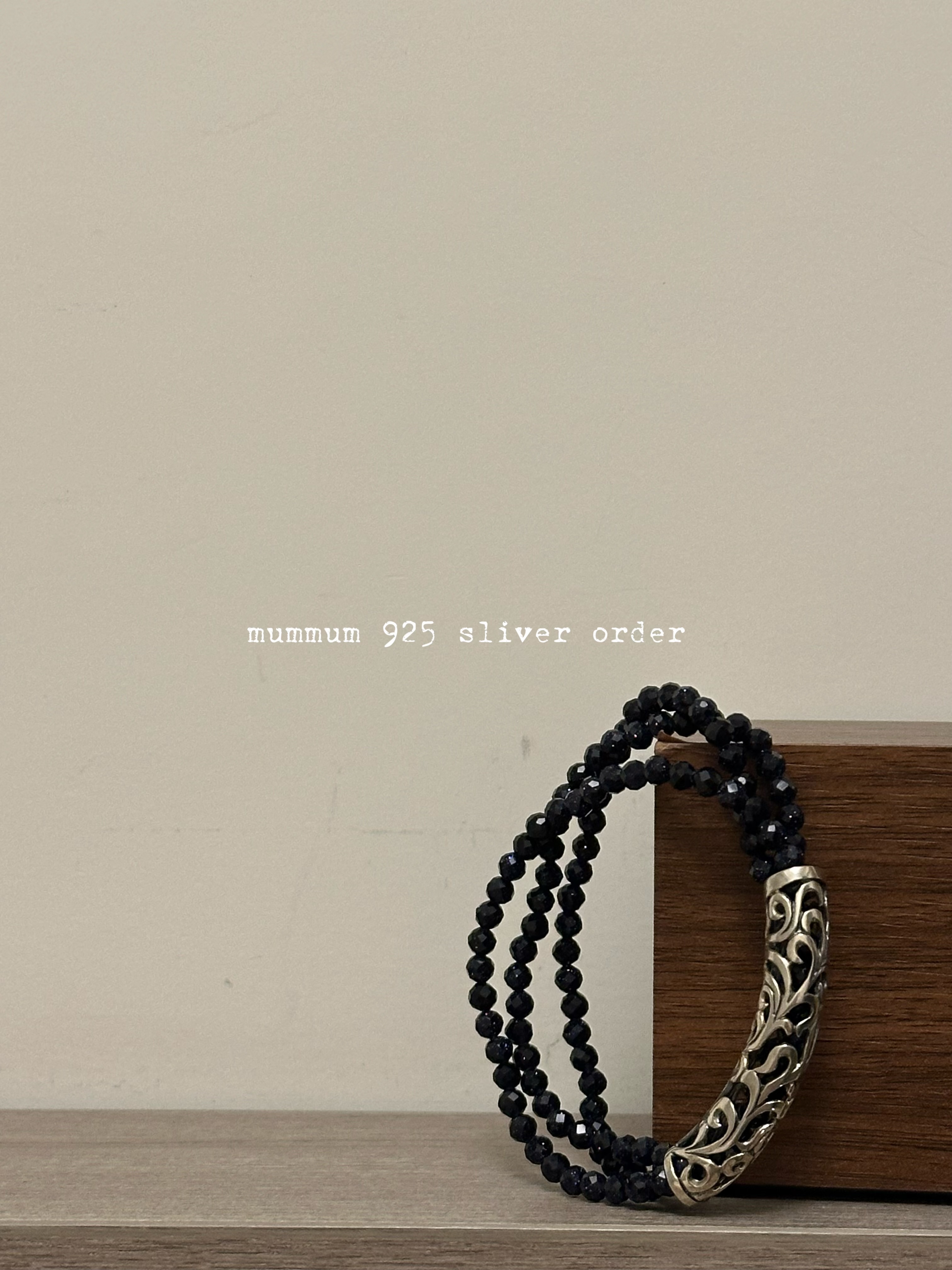 SL13171/減價限定925/