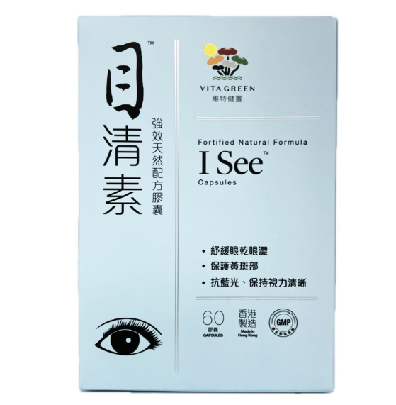 維特健靈 - 目清素 (強效版) 60粒