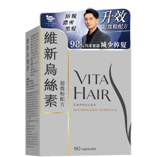 維特健靈維新烏絲素 90粒