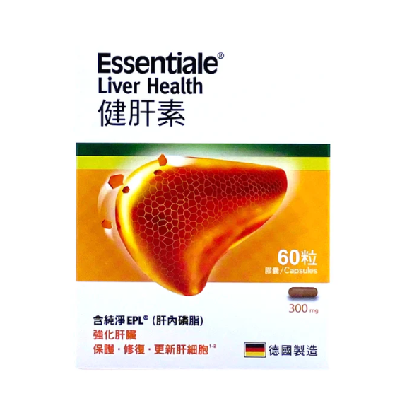 Essentiale® 健肝素 60粒