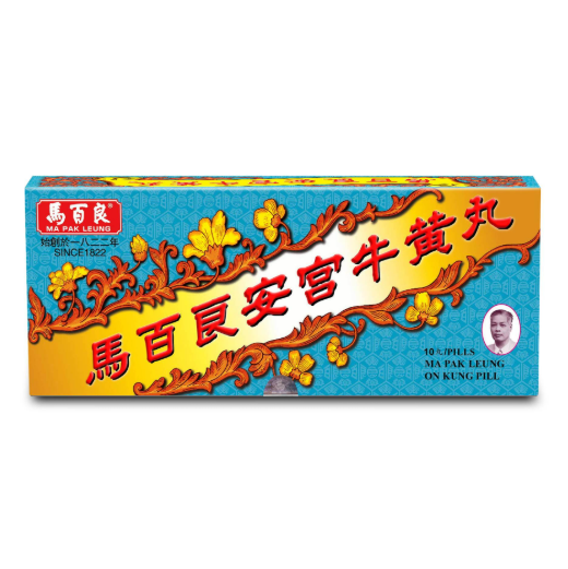 馬百良安宮牛王丸10粒