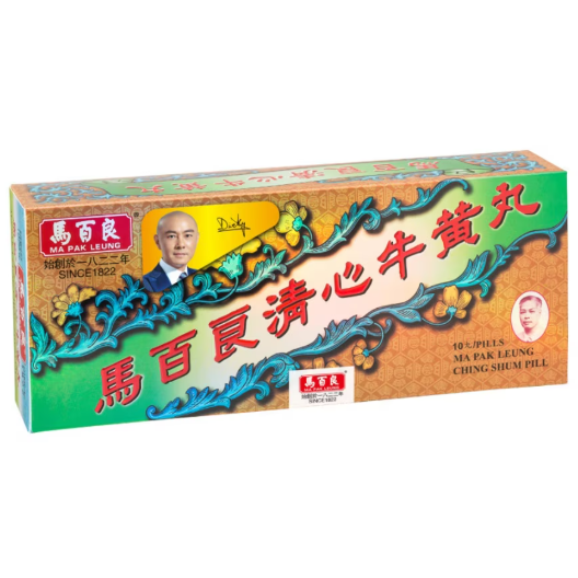 馬百良清心牛黃丸 十罐装