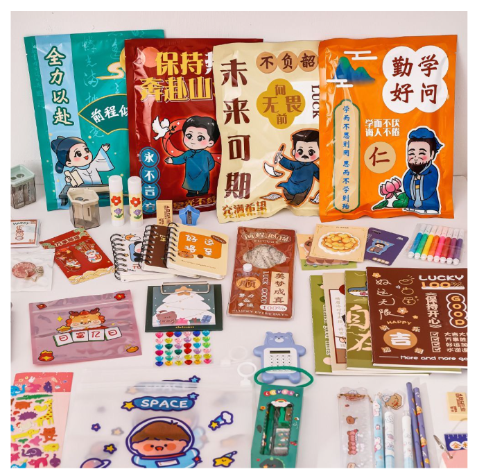 名人励志盲袋随机 8件文具左右