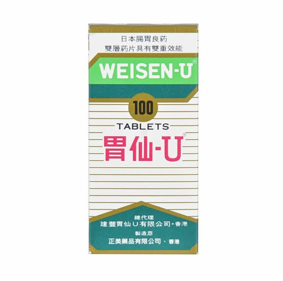 日本胃仙U 100粒裝