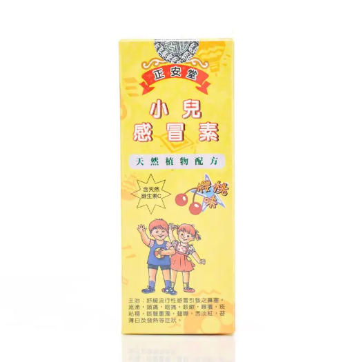 CHING ON TONG 正安堂小兒感冒素櫻桃味 120 毫升