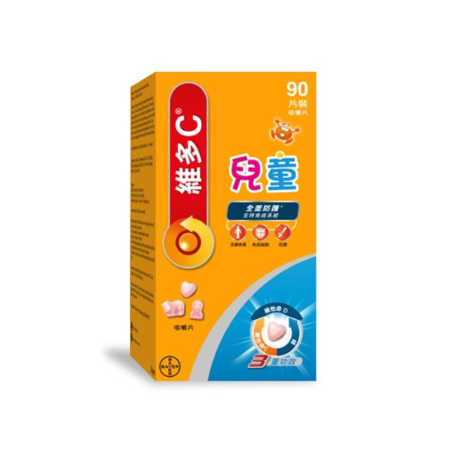 維多C 雙重功效兒童雜果味咀嚼片90片裝(維他命C+鋅)