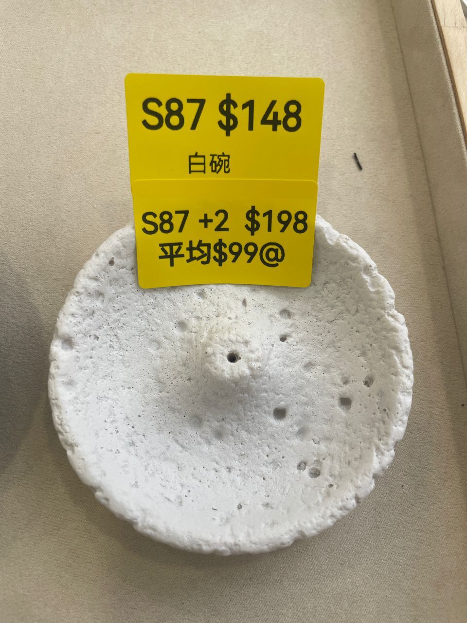 AB260205-S87-白碗(4月頭到貨，只限尖沙咀門店自取）