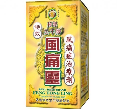 公牛牌風痛靈 50粒