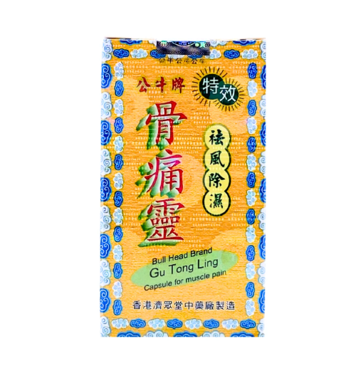 公牛牌 骨痛靈 50粒