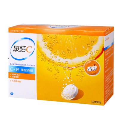 康鈣C 30粒支裝（橙味）
