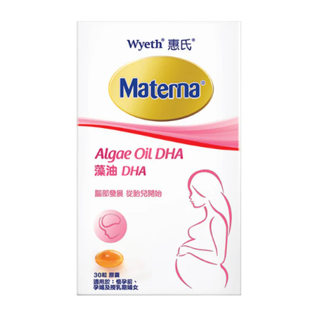 惠氏 - Materna® 藻油DHA 30粒