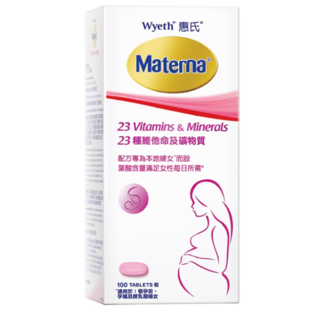 惠氏 Materna® 23種維他命及礦物質 100粒