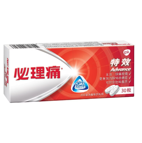 Panadol 必理痛特效30粒裝