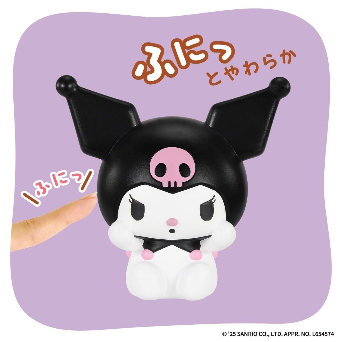 Sanrio characters 軟綿綿膠公仔 - Kuromi