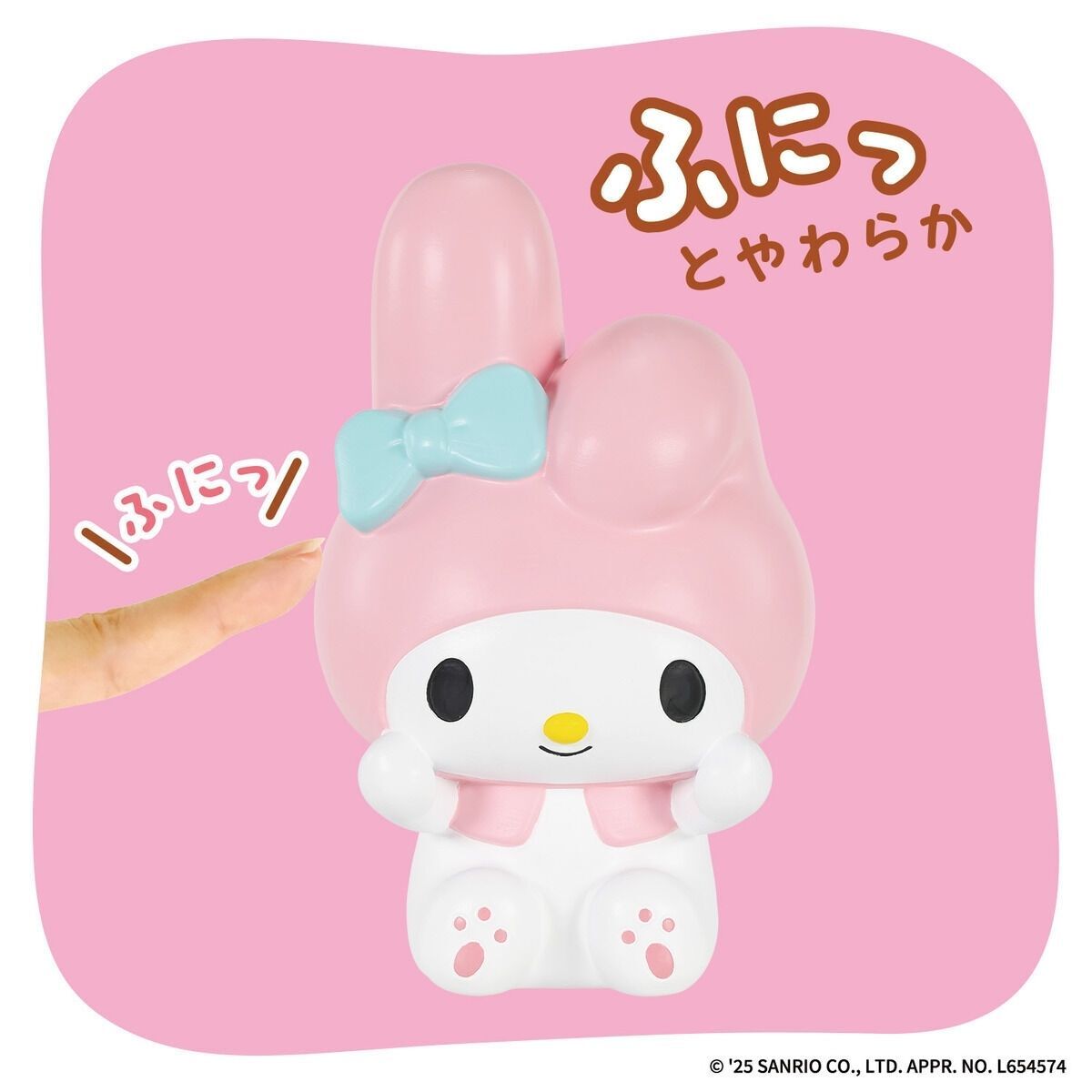Sanrio characters 軟綿綿膠公仔 - My Melody