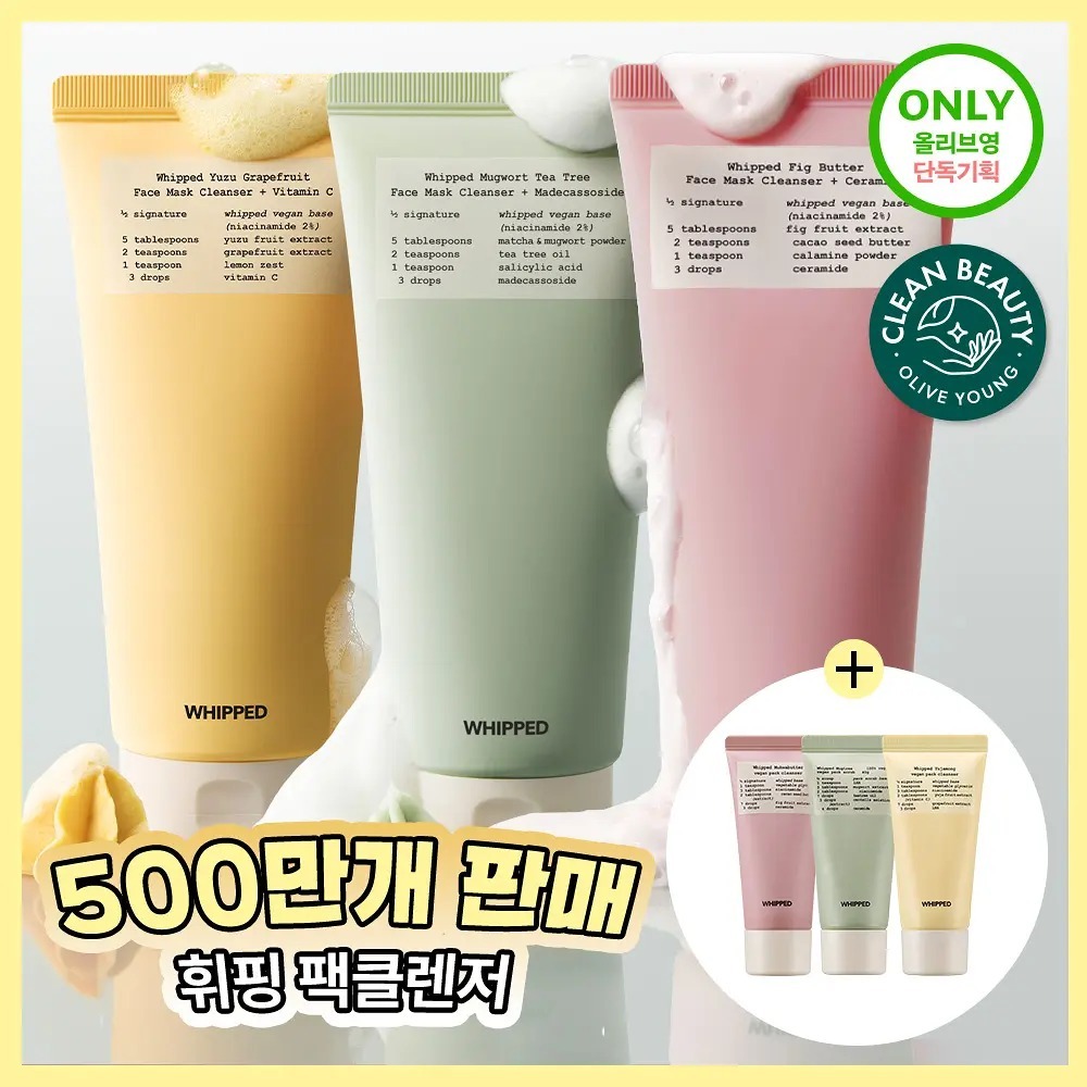 [ WHIPPED ] Vegan Pack Cleanser Set