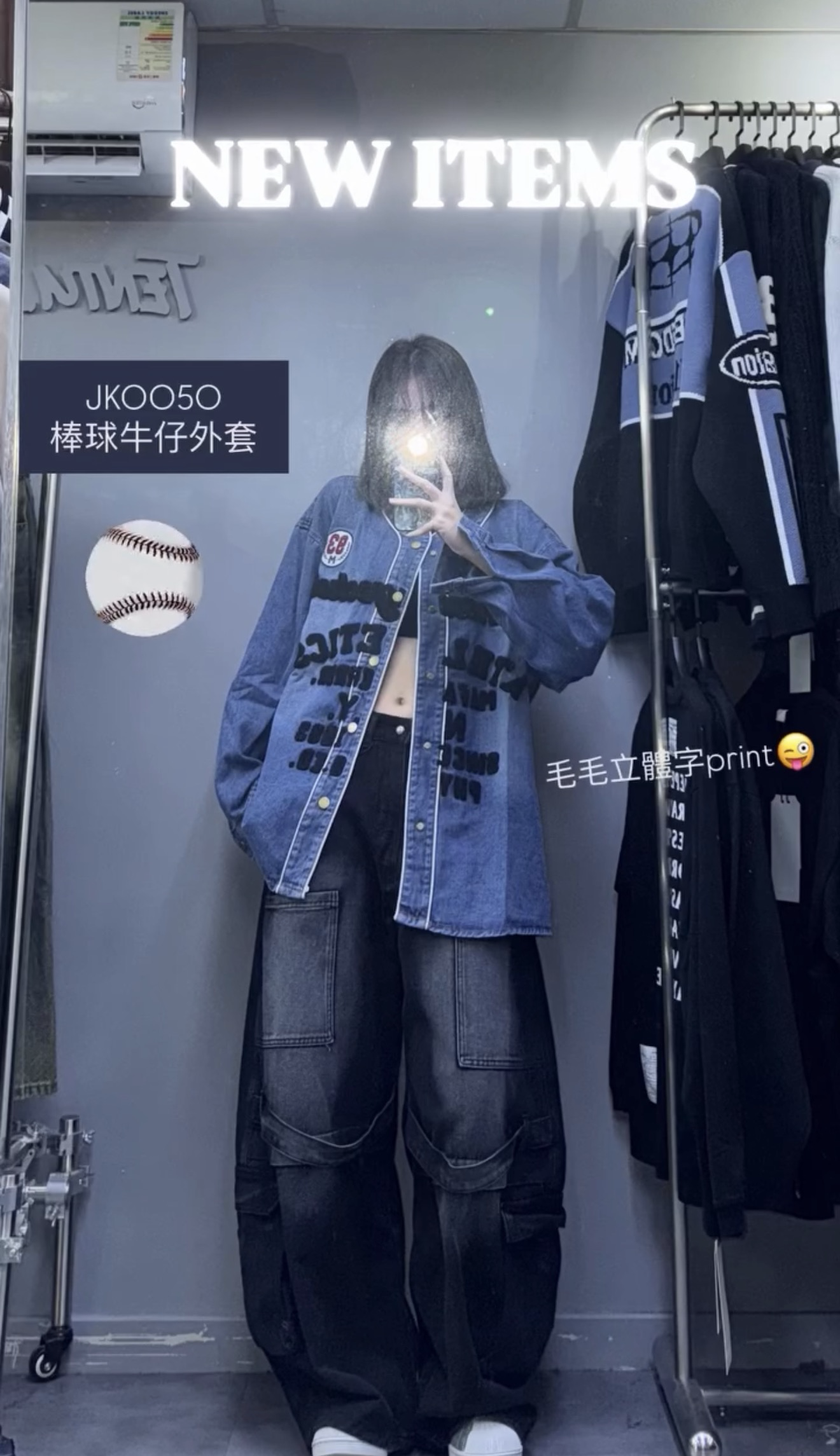 JK0050 棒球牛仔外套