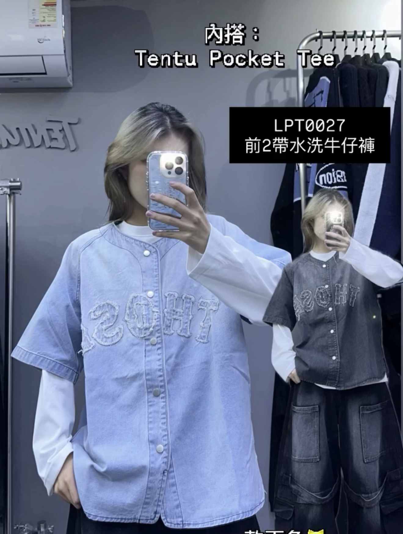 SS0058 soso棒球短袖外套