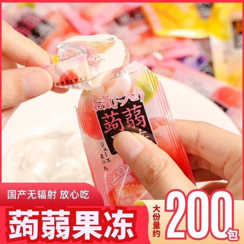 巧遇心低卡蒟蒻果冻网红休闲小零食吸吸冻散称整箱便宜 20包