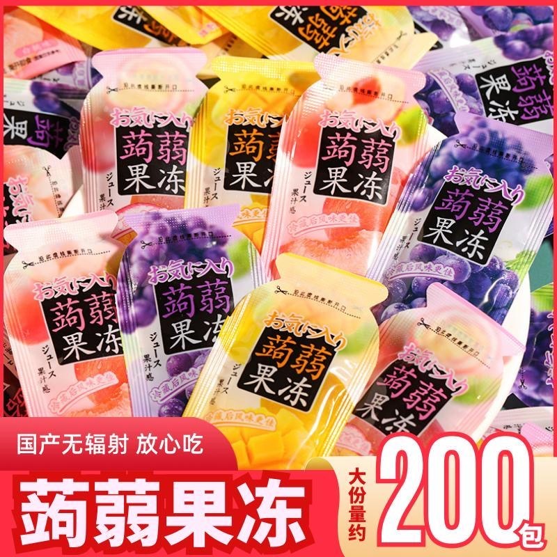 巧遇心低卡蒟蒻果冻网红休闲小零食吸吸冻散称整箱便宜 20包