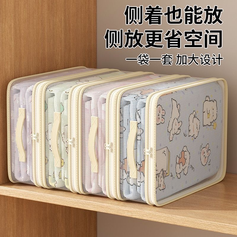 收纳袋家用床单被罩特厚整理袋衣柜棉被衣物防霉防尘储物包