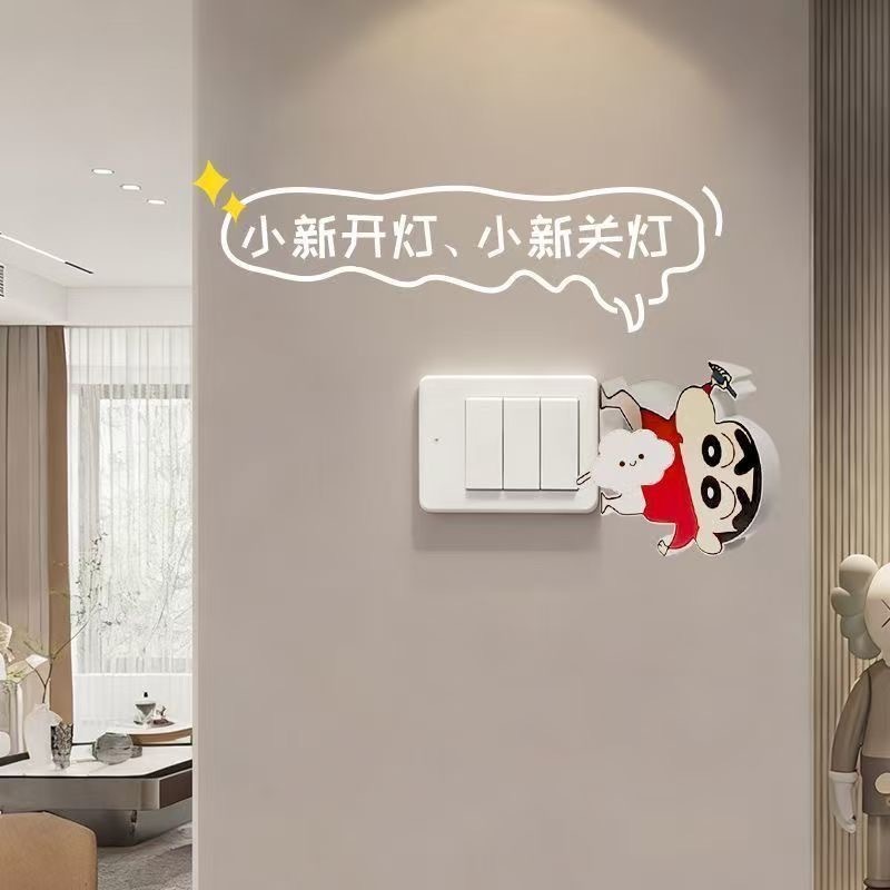 蜡笔小新智能【升级插电款】声控灯新款创意卡通玩具懒人关灯神器