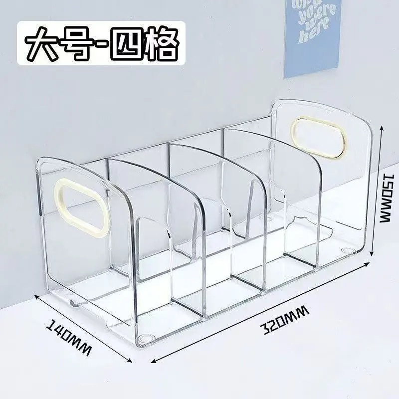 日常 书立透明收纳盒书架桌面亚克力学生书本收纳神器置物架书桌文件