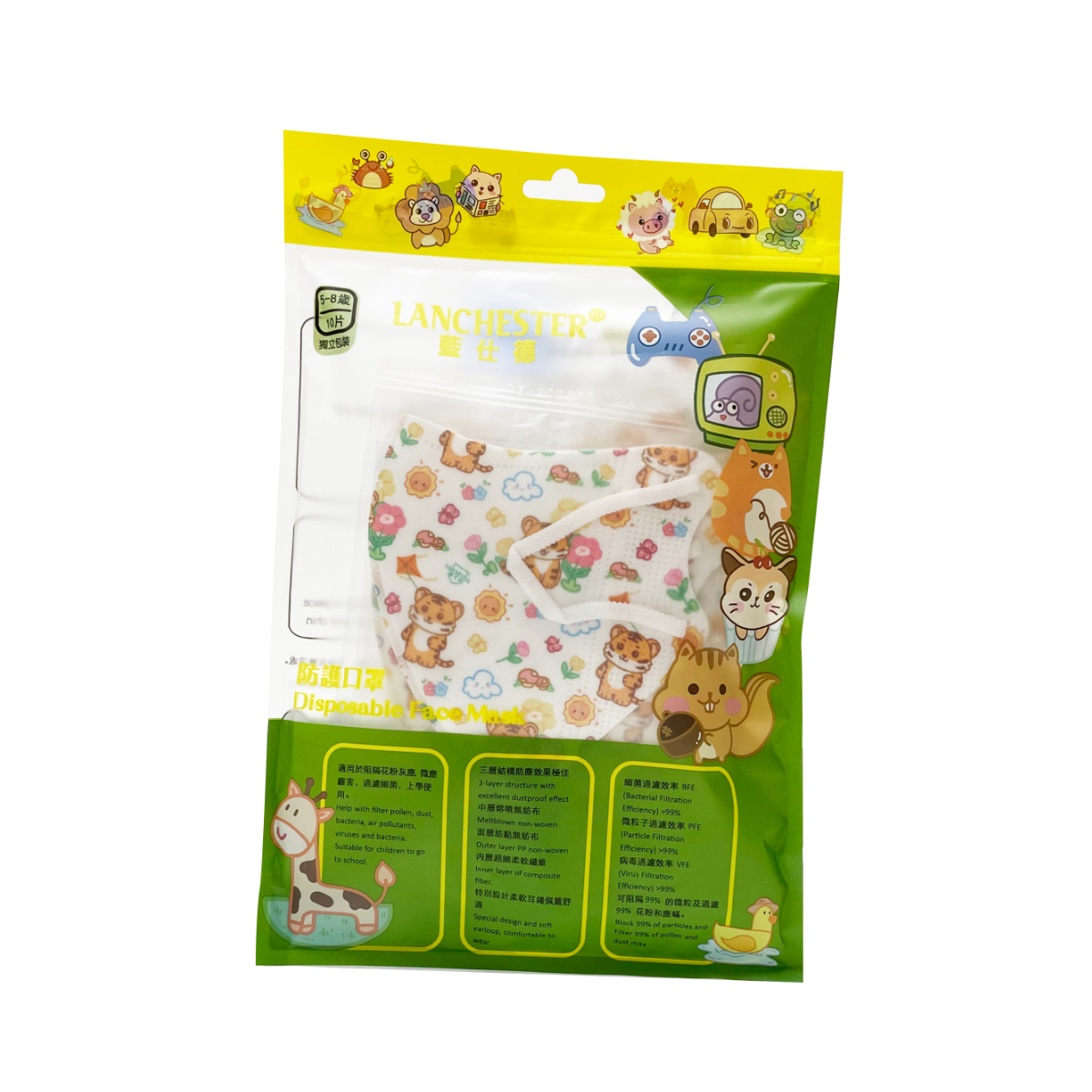【蘭徹斯特奇遇記系列】3D立體彈力耳繩卡通口罩 (老虎) 小童十片獨立包裝