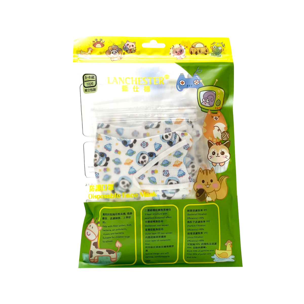 【蘭徹斯特奇遇記系列】3D立體彈力耳繩卡通口罩 (太空熊貓) 小童十片獨立包裝