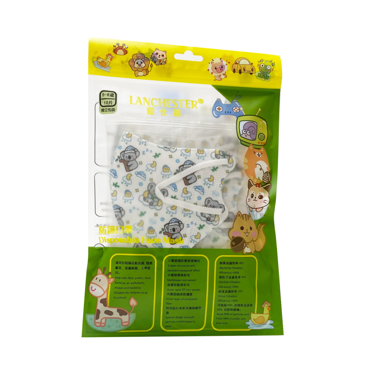 【蘭徹斯特奇遇記系列】3D立體彈力耳繩卡通口罩 (樹熊) 小童十片獨立包裝