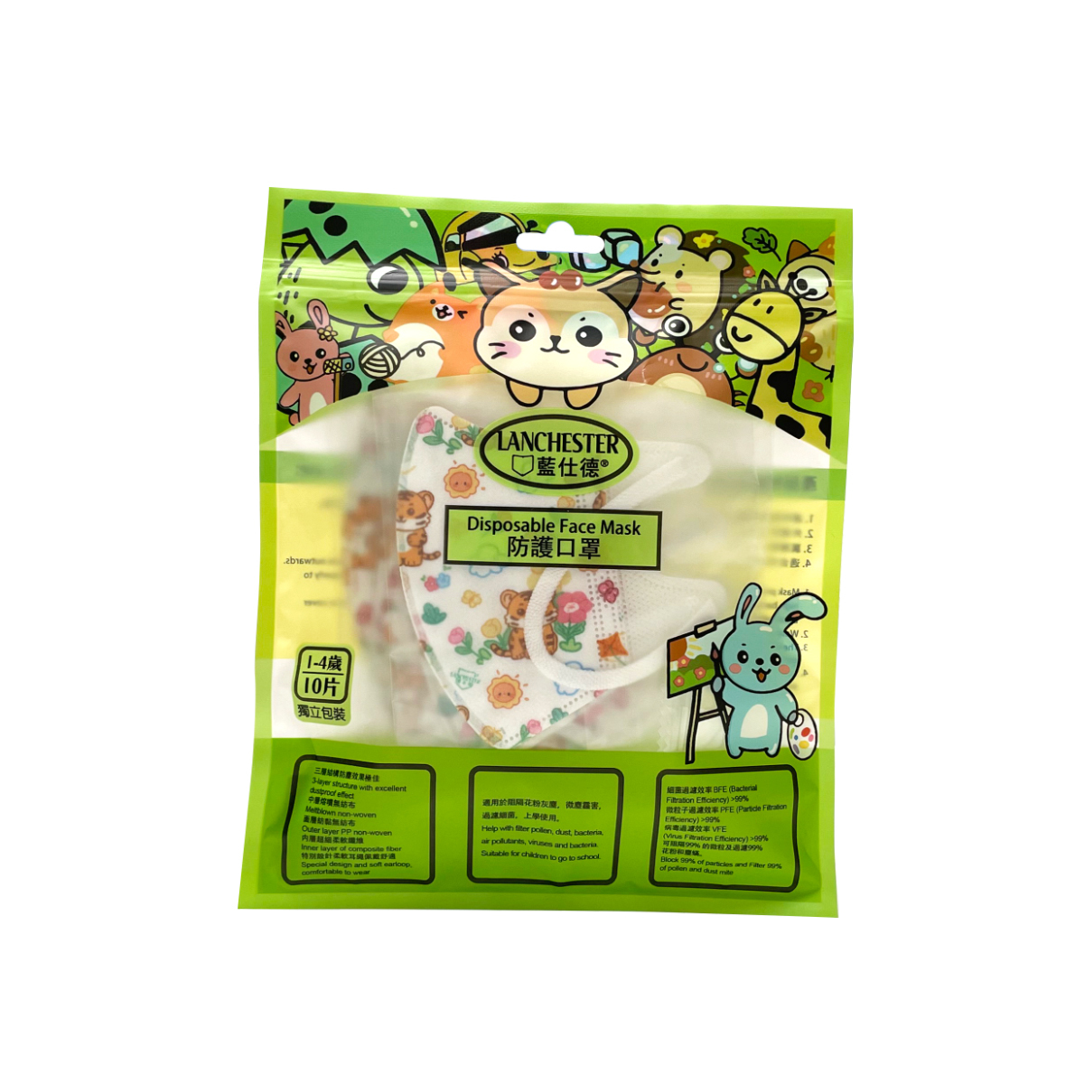 【蘭徹斯特奇遇記】Lanchester 3D立體彈力耳繩卡通口罩(老虎) 幼兒 十片獨立包裝