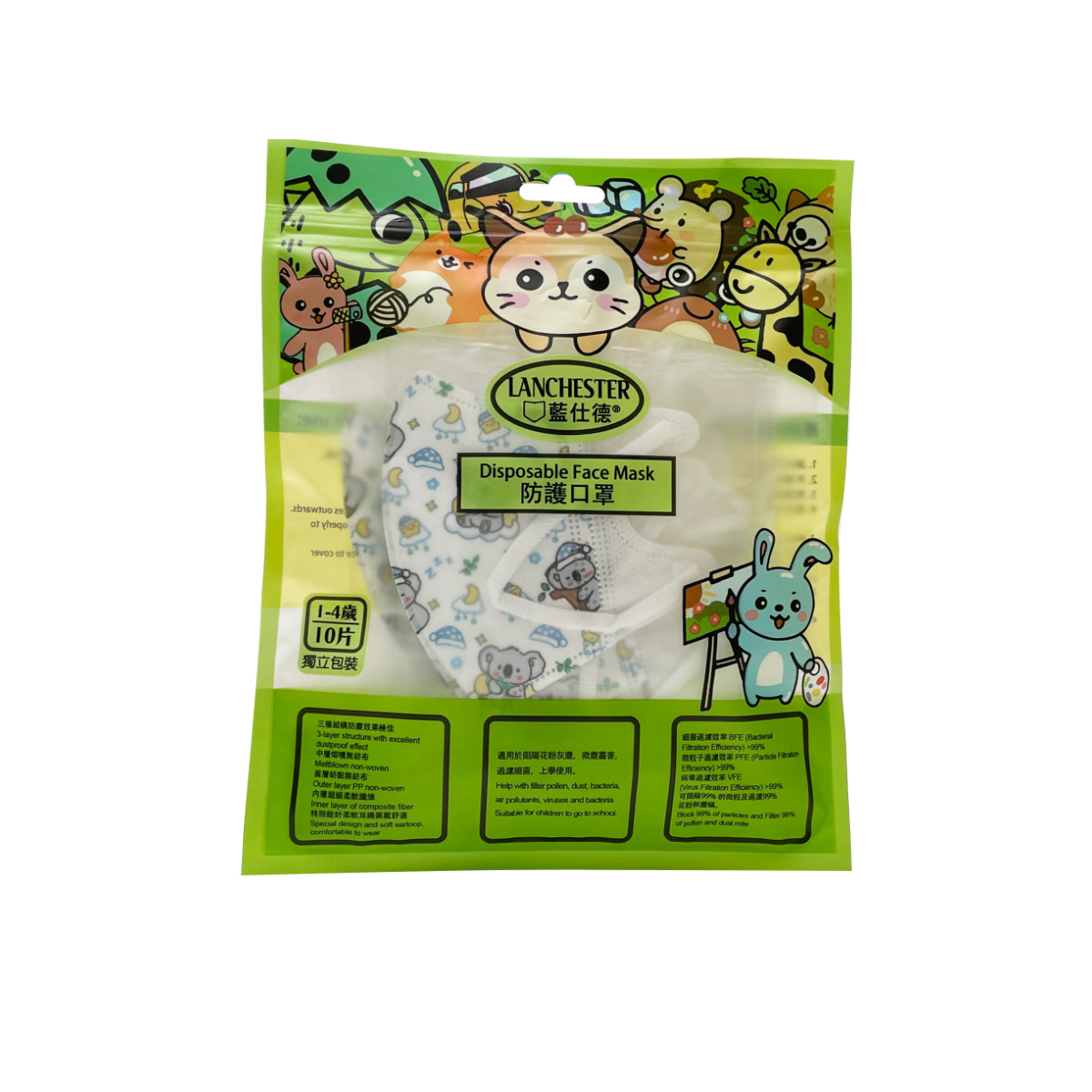【蘭徹斯特奇遇記】Lanchester 3D立體彈力耳繩卡通口罩(樹熊) 幼兒 十片獨立包裝