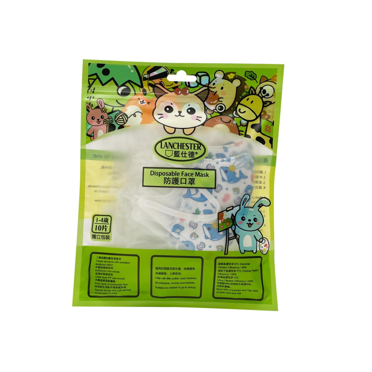 【蘭徹斯特奇遇記】Lanchester 3D立體彈力耳繩卡通口罩(海豚) 幼兒 十片獨立包裝