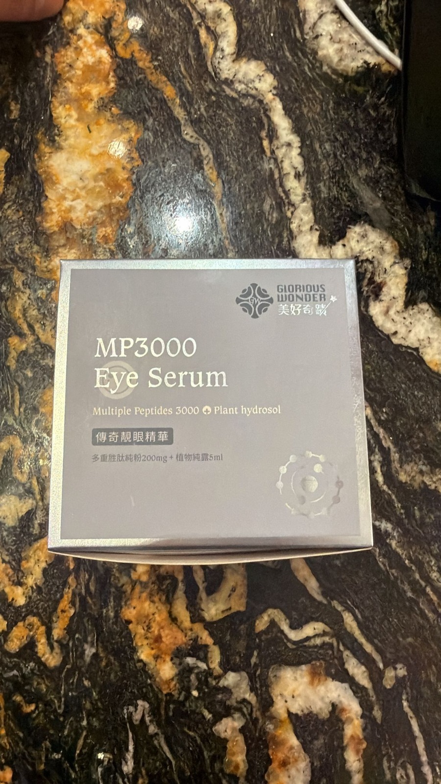 1 MP3000 EYE SERUM