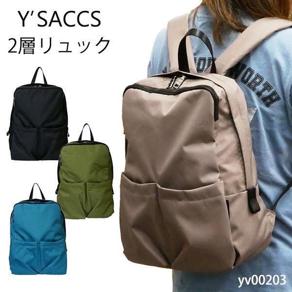 【預購】J0207601 Y'saccs　yv00203　雙肩包 A4 尺寸 (4款)