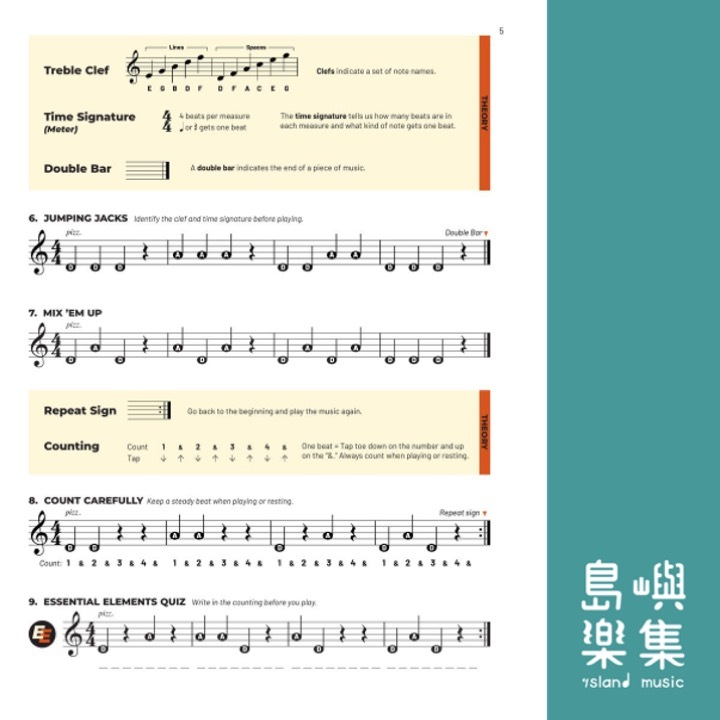 新版Essential Elements for Strings – Book 1 with EEi &nbsp;- Viola
