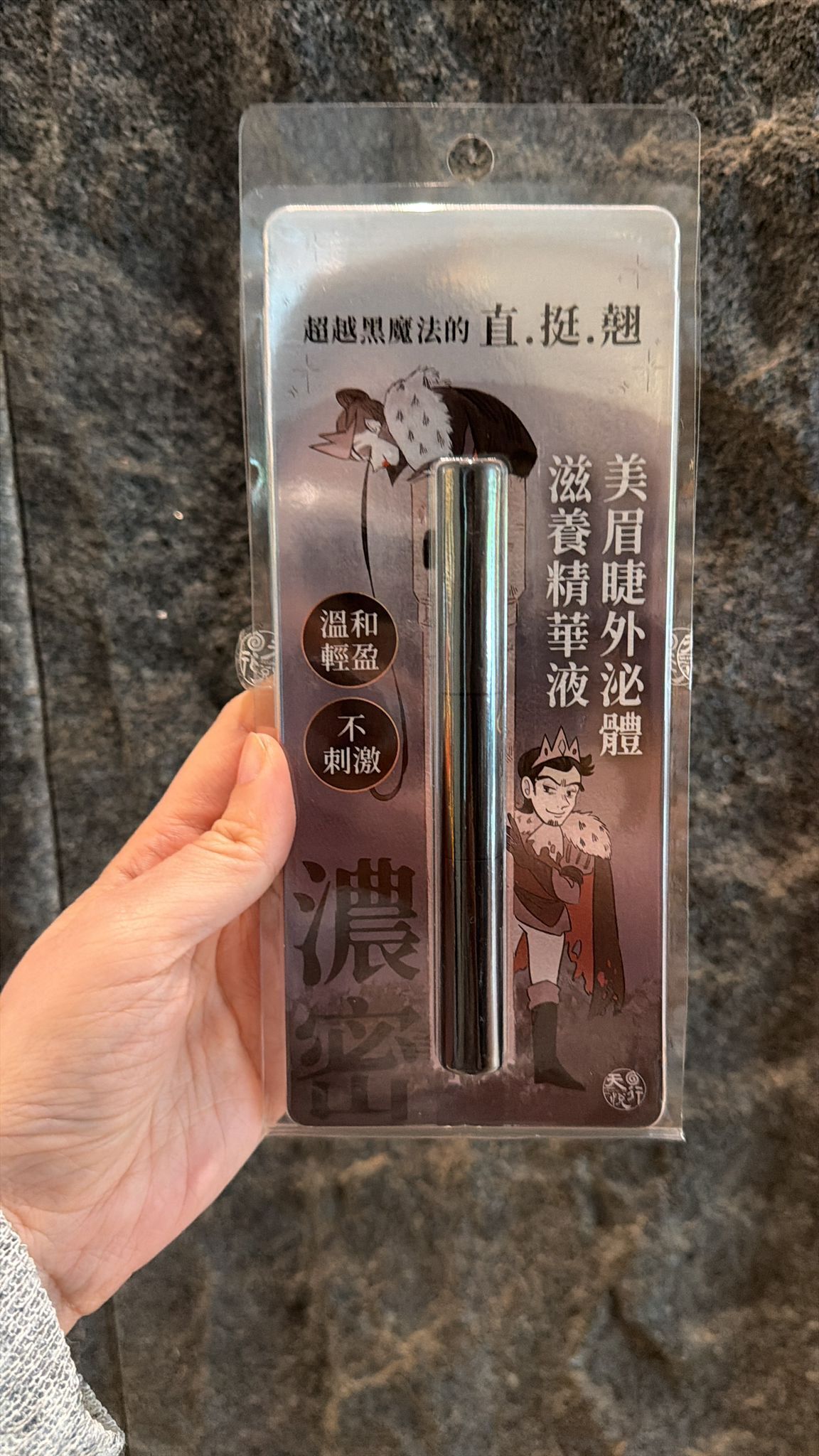 3 URBANOBLISS EXOSOME EYELASH SERUM