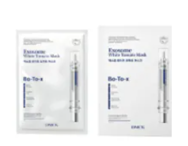 [S] BEAUTY DMCK EXOSOME WHITE TOMATO MASK, SBU745 (SBU745)