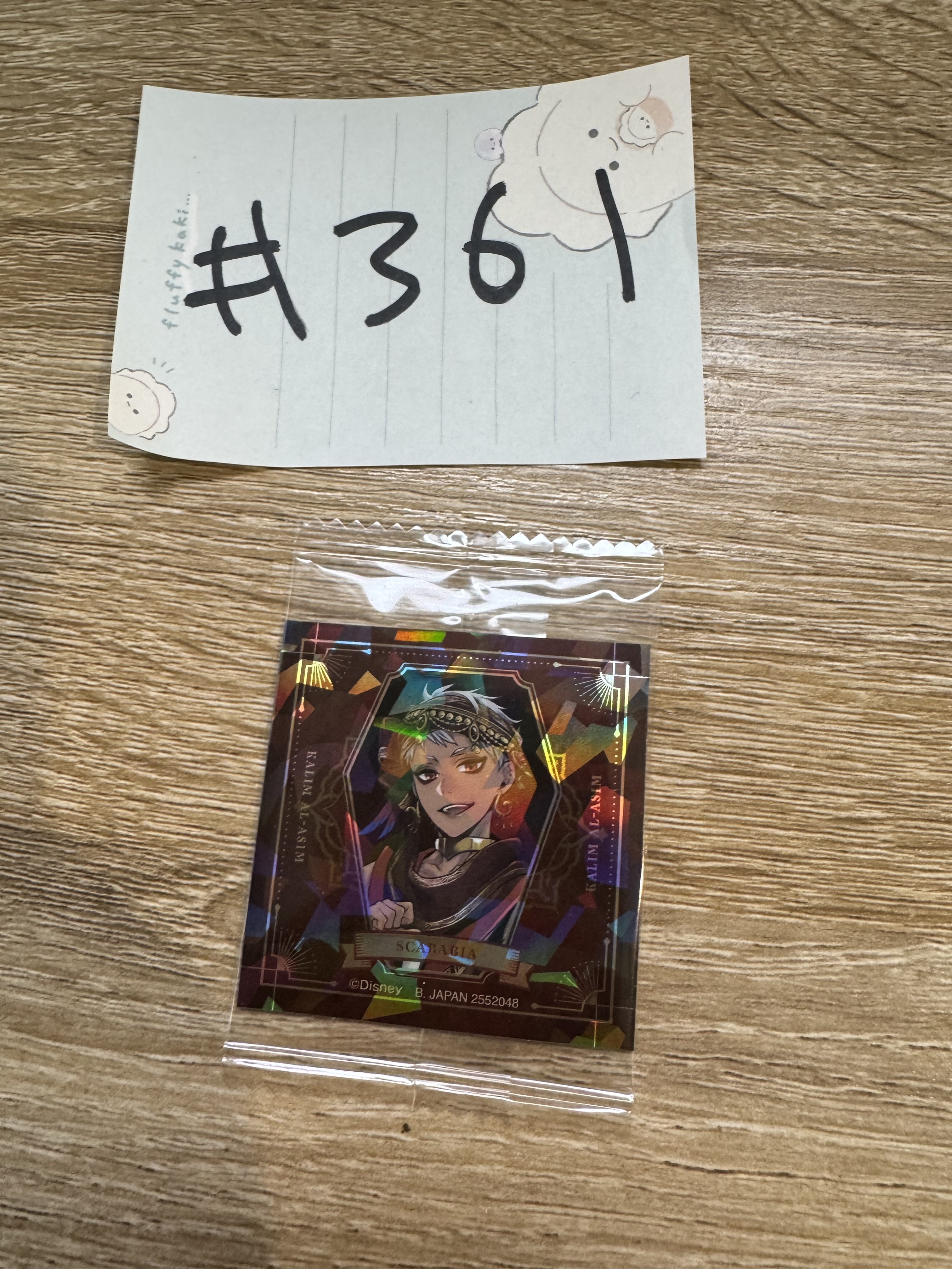 TWST  KALIM 貼紙#361