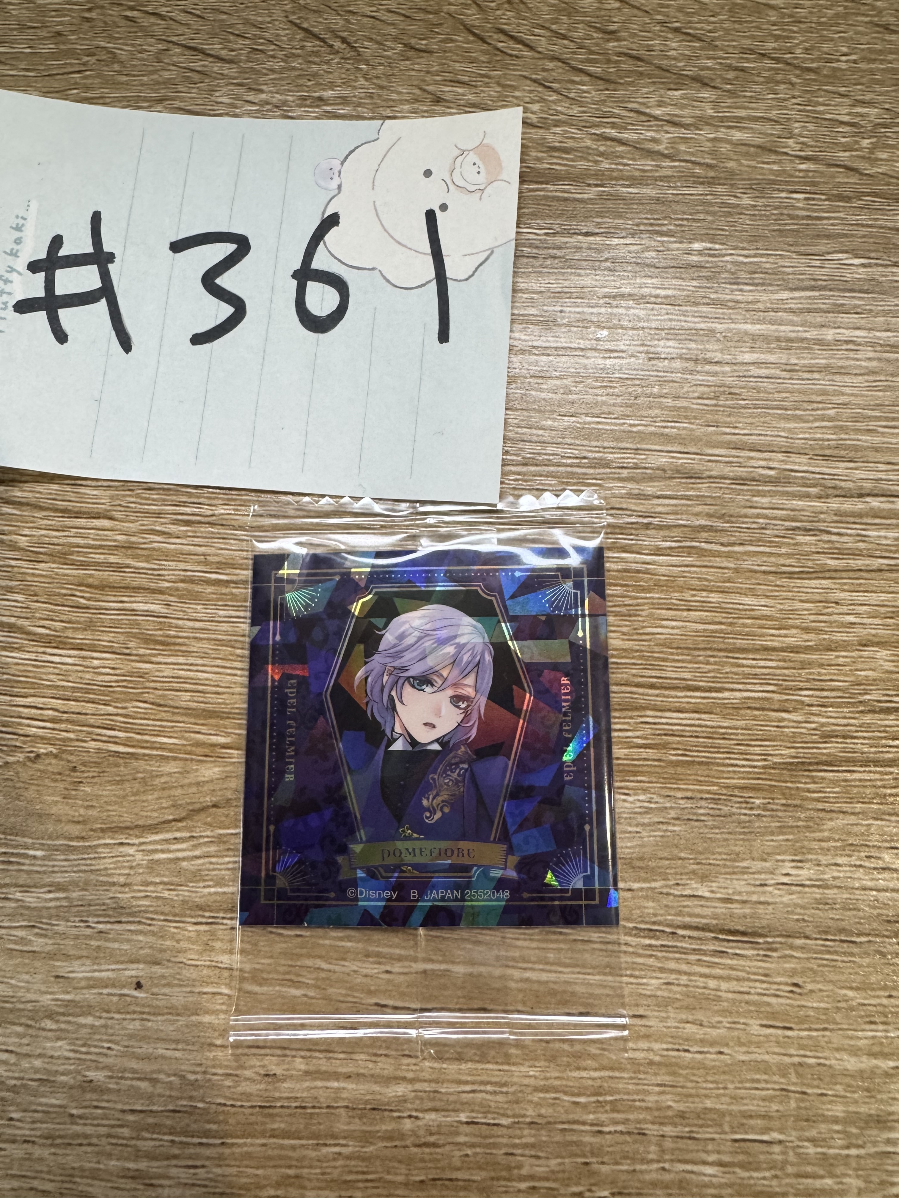 TWST  EPEL 貼紙#361