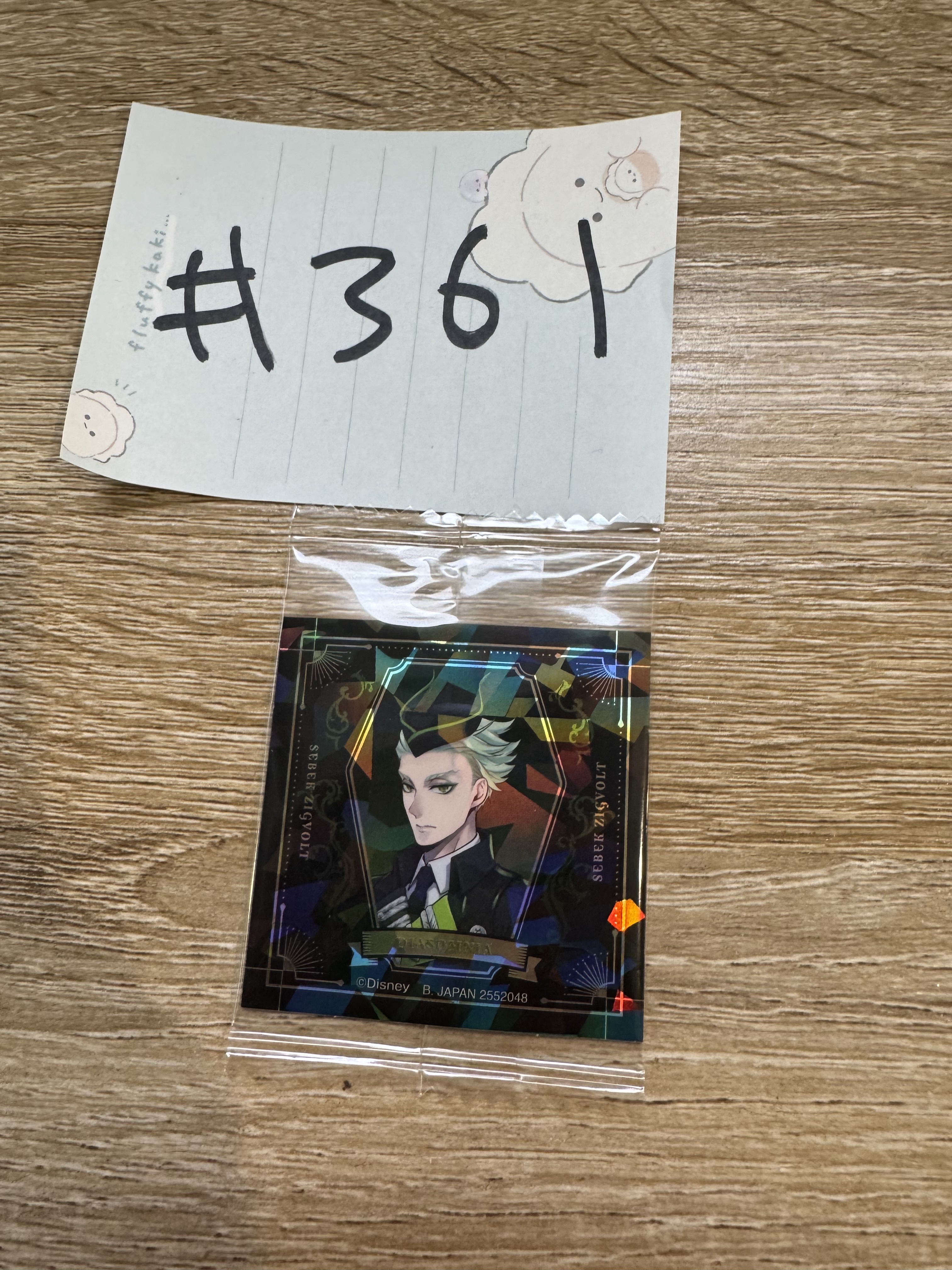 TWST  SEBEK  貼紙#361