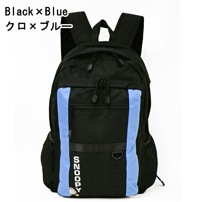 【預購】J0207602 SNOOPY ARS02 史努比大容量防潑水雙肩背包 34L (2款)